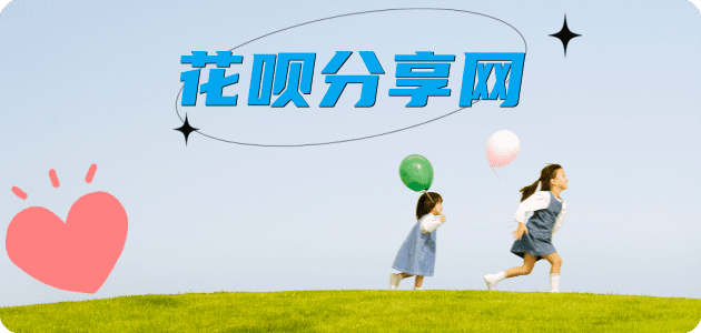 益阳鞍山信用卡接单平台☀️诚信信用卡24小时在线靠谱商家推荐